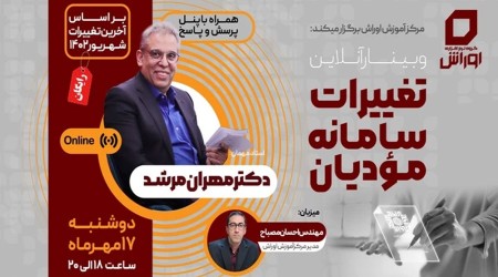 إعداد واستخدام منصة الذكاء الاصطناعي CHATgpt
