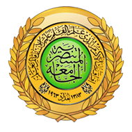 جامعة وارث الأنبياء